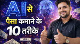 Ai 10