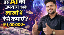 Earning Ai